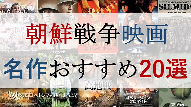 戦争映画名作シリーズ　DVD-BOX khxv5rg
